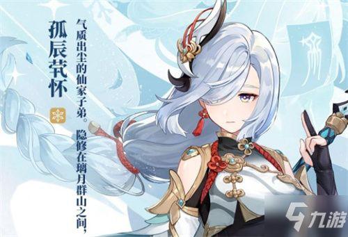 原神卡池爆料最新卡池,神秘角色即将降临，惊喜不断！